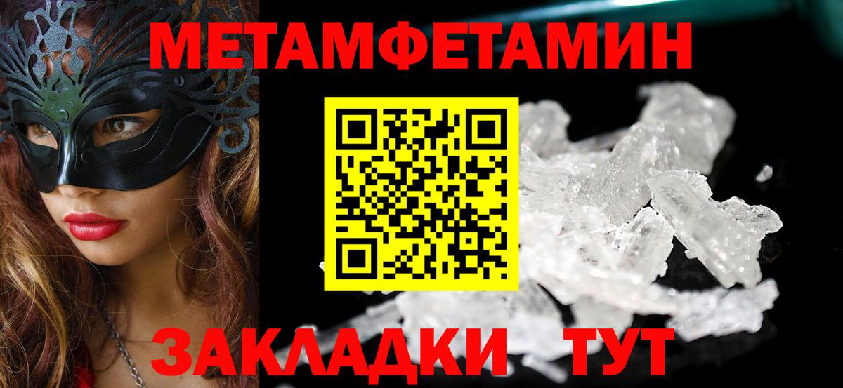 Амфетамин 98% Верхняя Салда