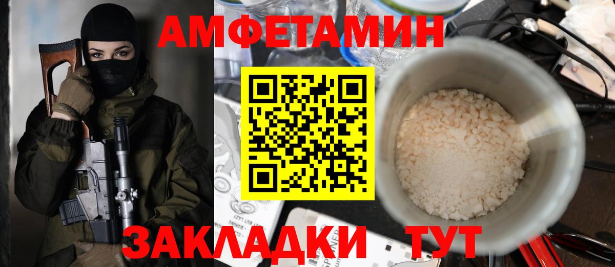 Верхняя Салда  Amphetamine  Вход с VPN  АМФЕТАМИН 98% 