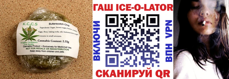 мега маркетплейс  Верхняя Салда  Canna-Cookies конопля  даркнет сайт 