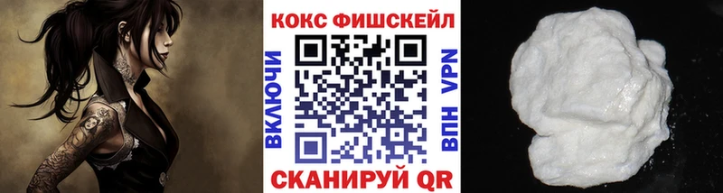 кракен   купить закладку  Верхняя Салда  КОКАИН 97% 