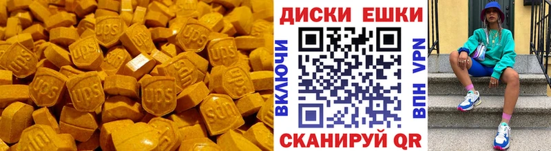 цена наркотик  Верхняя Салда  Экстази 300 mg 