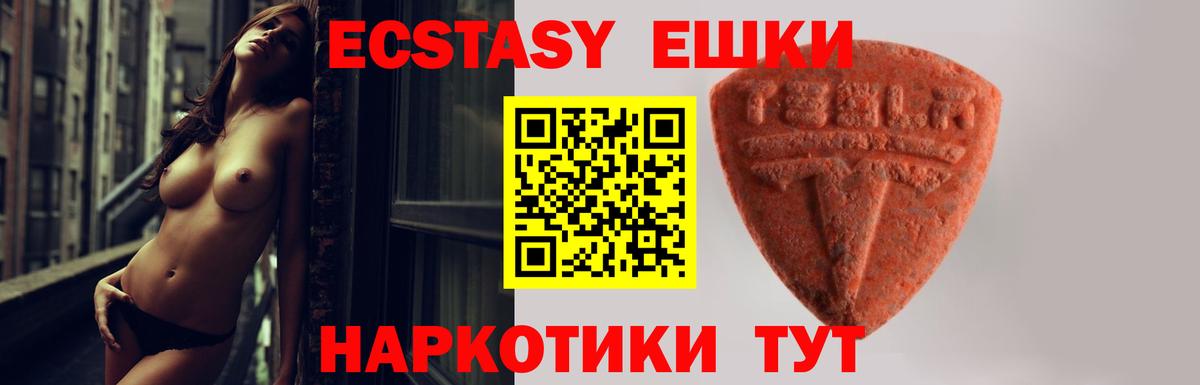 Ecstasy бентли Верхняя Салда