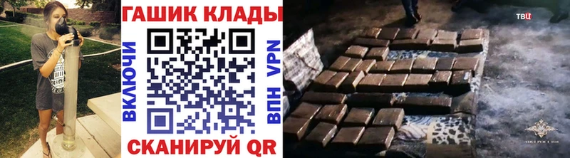 как найти закладки  Верхняя Салда  ГАШИШ Cannabis 