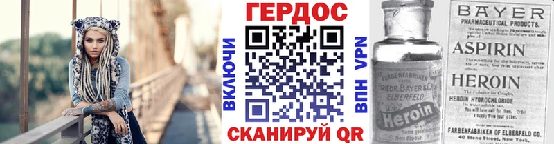 ГЕРОИН Heroin Верхняя Салда