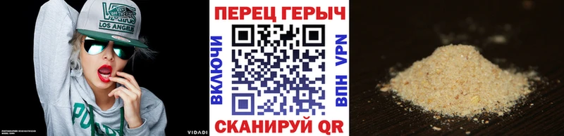 ГЕРОИН хмурый  где купить наркоту  Верхняя Салда 