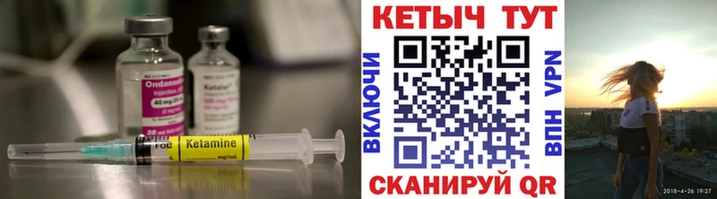 Кетамин VHQ  Верхняя Салда 