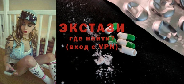 мескалин Балабаново