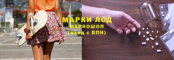 синтетический гашиш Сосновка