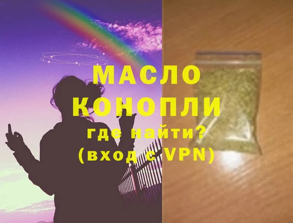 мефедрон мука Сосновоборск
