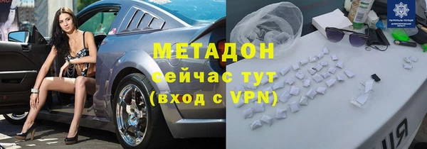 мет Баксан