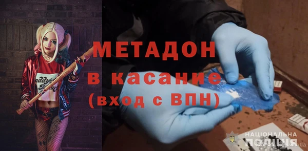 COCAINE Сосновый Бор