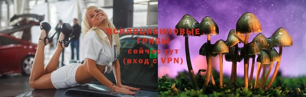 мескалин Балабаново