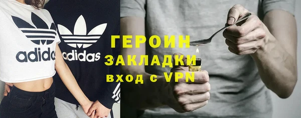 COCAINE Сосновый Бор