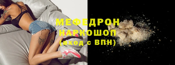 мет Баксан