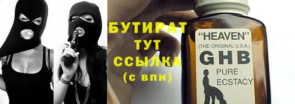 мескалин Балабаново