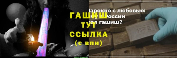 герыч Армянск