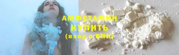синтетический гашиш Арсеньев