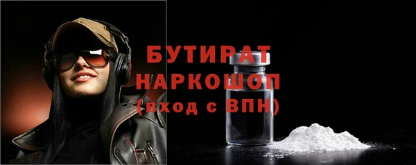 мескалин Балабаново