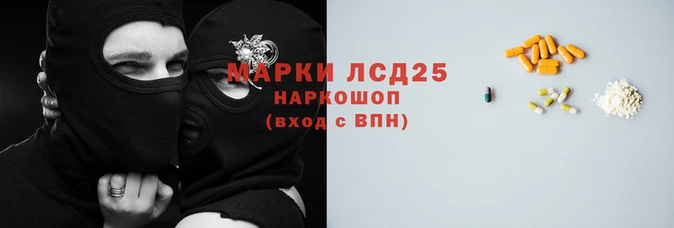 мескалин Балабаново