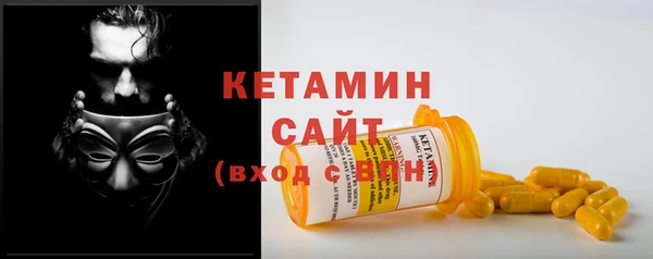 мескалин Балабаново