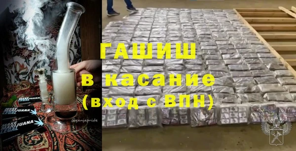 мескалин Балабаново