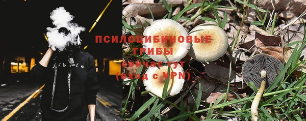 мескалин Балабаново