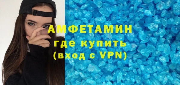 мефедрон мука Сосновоборск