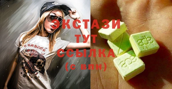 COCAINE Сосновый Бор