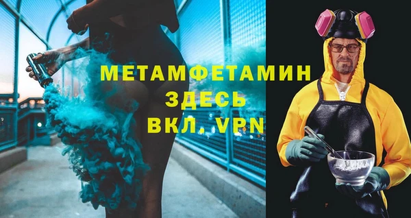 COCAINE Сосновый Бор