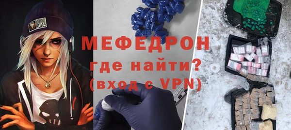мескалин Балабаново