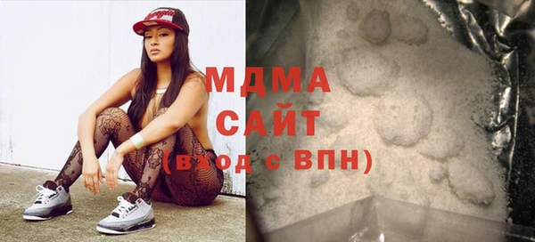синтетический гашиш Сосновка