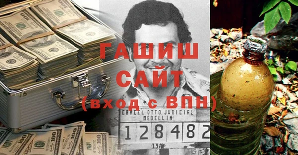 мет Баксан