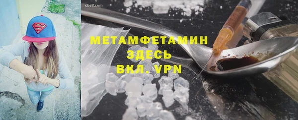 синтетический гашиш Сосновка