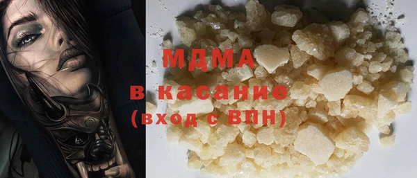 мефедрон мука Сосновоборск