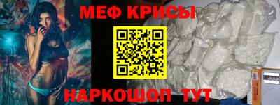 кокаин Сосновоборск