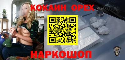 PSILOCYBIN Сочи