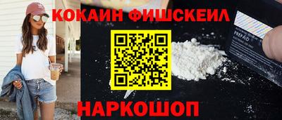 кокаин Сосновоборск