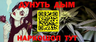 кокаин Сосновоборск