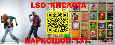 кокаин Сосновоборск