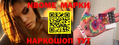 кокаин Сосновоборск