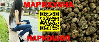 кокаин Сосновоборск