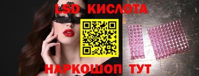 PSILOCYBIN Сочи