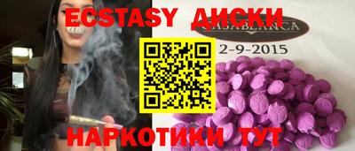 кокаин Сосновоборск