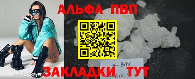 кокаин Сосновоборск