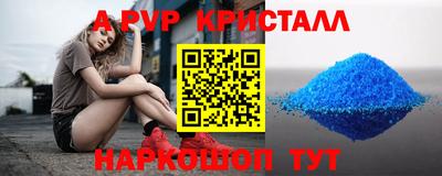 PSILOCYBIN Сочи