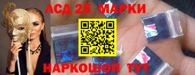 PSILOCYBIN Сочи