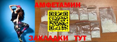 кокаин Сосновоборск