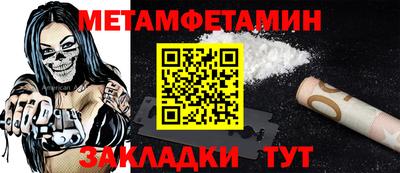 кокаин Сосновоборск