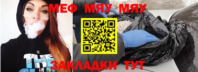 PSILOCYBIN Сочи