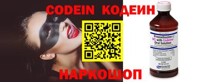 кокаин Сосновоборск